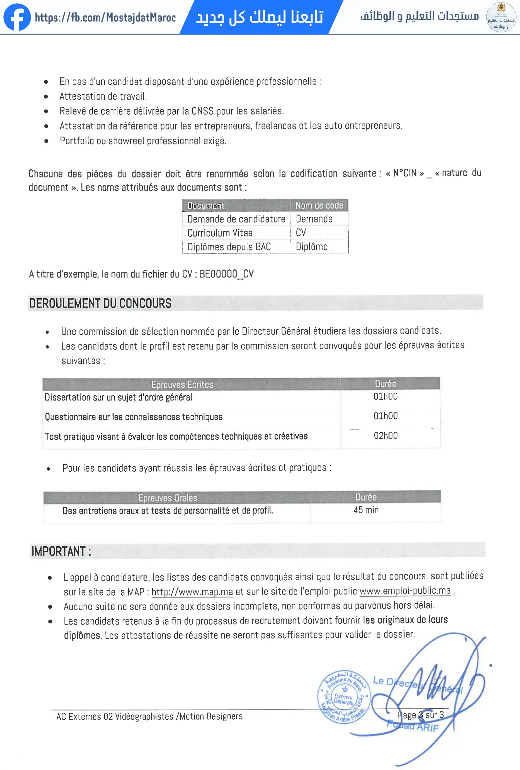 مباراة لتوظيف مصمم فيديو / موشن غرافيك - 3